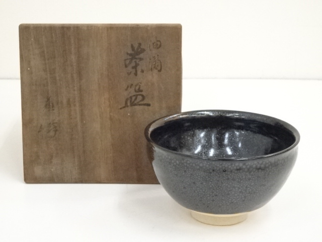 JAPANESE TEA CEREMONY / YUTEKI TEA BOWL CHAWAN 